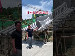 Toiture de style japonais, tuiles traditionnelles japonaises